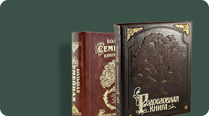 Дизайнерские книги